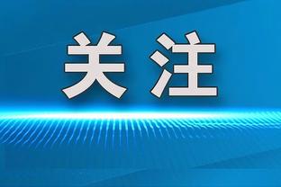 TJD：库里、保罗等都会进名人堂 能和这些传奇球员打球是种恩赐